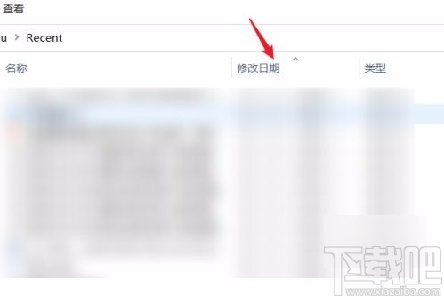 win10系统查看别人是否动过电脑的方法