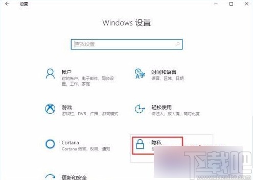 win10系统不显示建议内容的方法