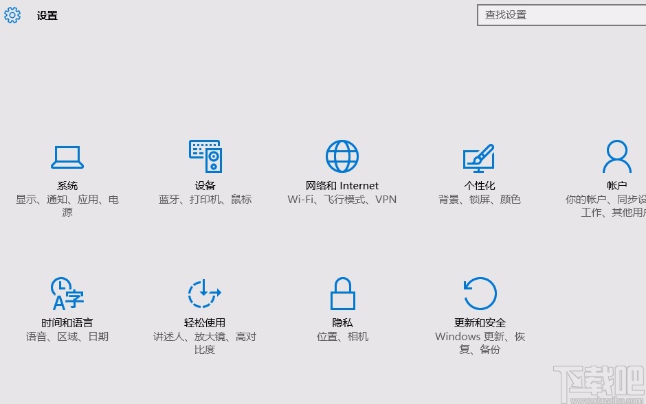 win10系统自定义诊断内容的方法