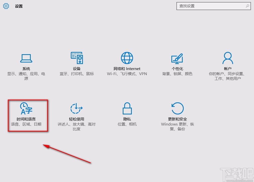 win10系统解决字体出现乱码的方法