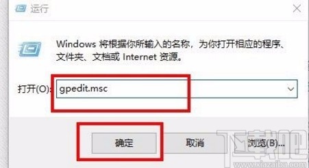 win10系统锁定开始屏幕布局的方法
