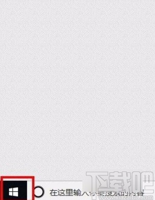 win10系统锁定开始屏幕布局的方法