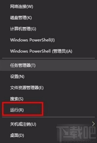 win10系统锁定开始屏幕布局的方法