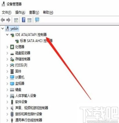 win10系统查找ATA控制器的方法