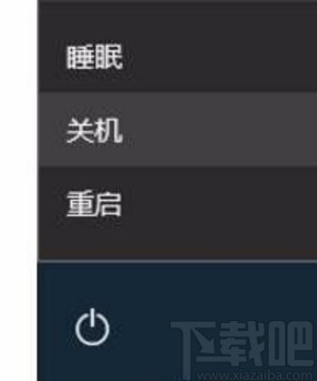 win10系统锁定开始屏幕布局的方法