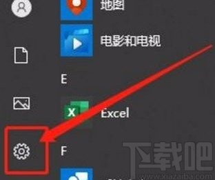 win10系统查看蓝牙设备的方法