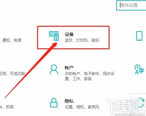 win10系统开启多语言文本建议功能的方法