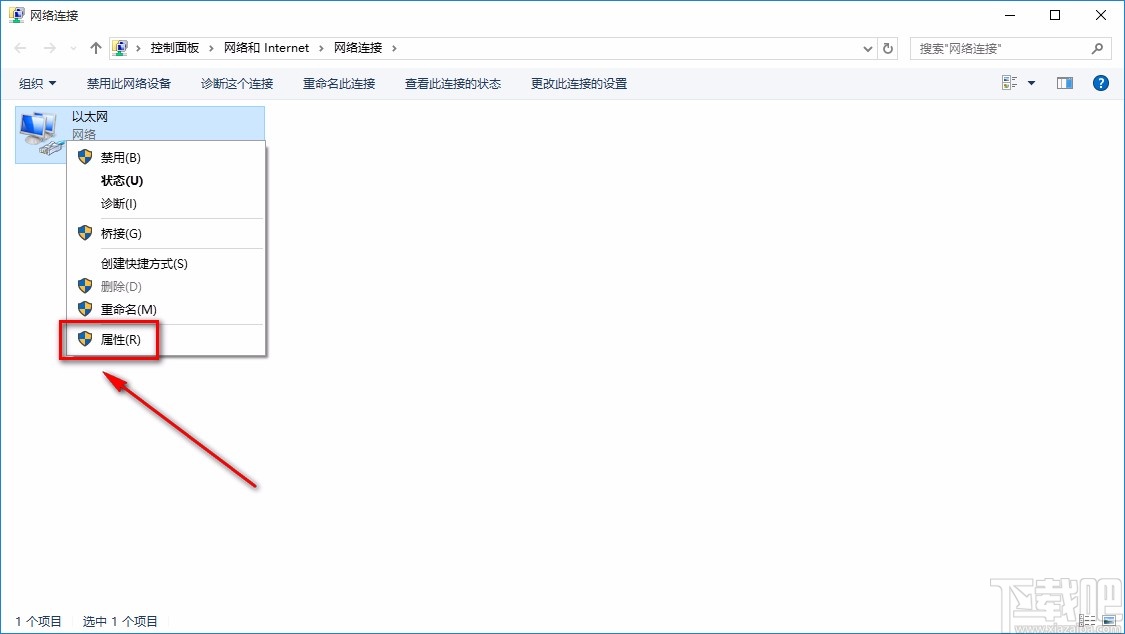 win10系统设置自动获取IP地址的方法