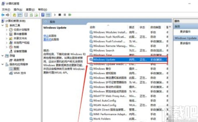 win10系统应用商店打开应用会闪退的解决方法