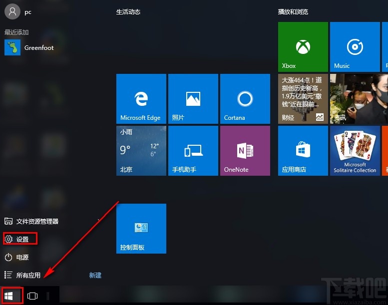 win10系统卸载微软拼音输入法的方法