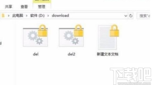 win10系统加密文件夹数据的方法