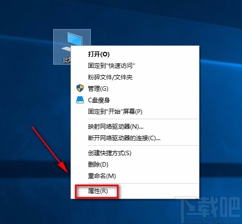 win10系统查找AIA控制器的方法