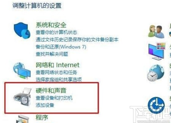 win10系统使用扫描仪扫描文件的方法