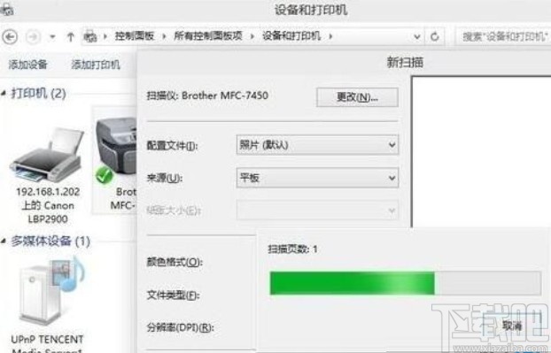 win10系统使用扫描仪扫描文件的方法