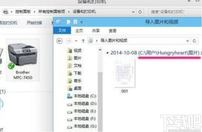 win10系统使用扫描仪扫描文件的方法