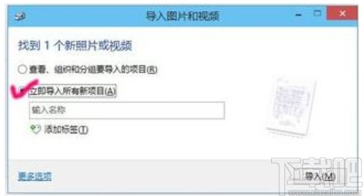 win10系统使用扫描仪扫描文件的方法