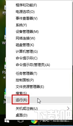 win10系统设置窗口护眼颜色的方法