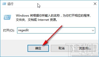 win10系统设置窗口护眼颜色的方法