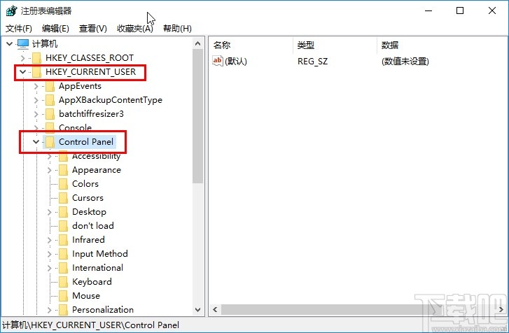 win10系统设置窗口护眼颜色的方法