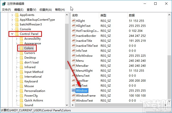 win10系统设置窗口护眼颜色的方法