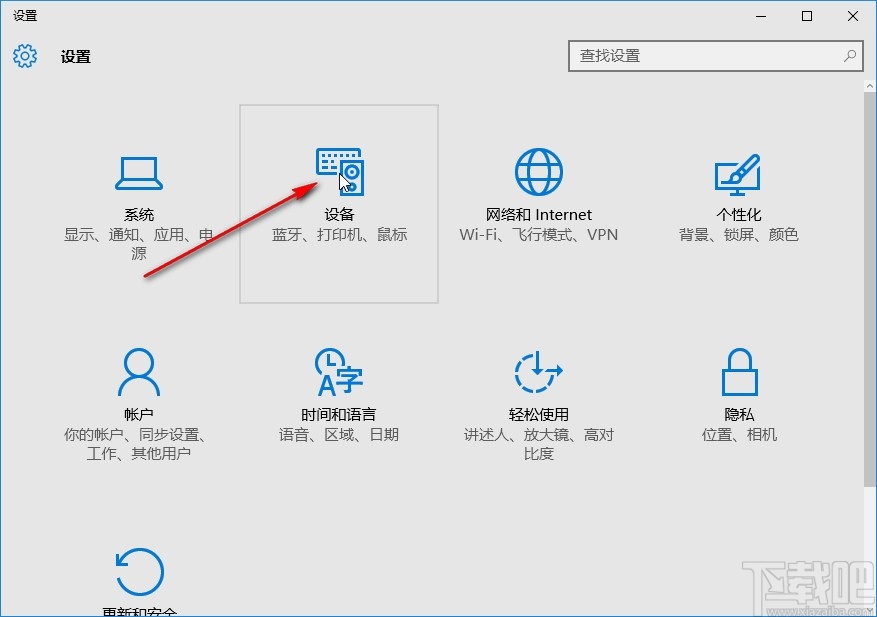 win10系统设置鼠标移速的操作方法