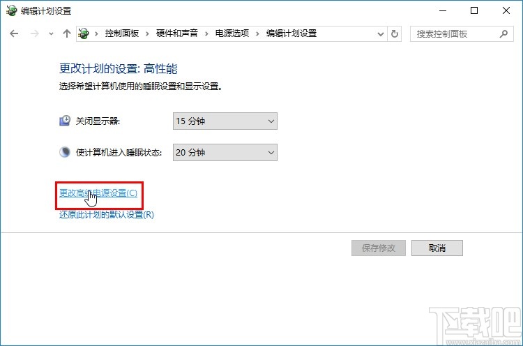 win10系统修改系统散热方式的方法