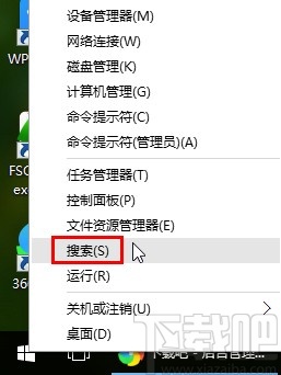 win10系统文件损坏的修复方法