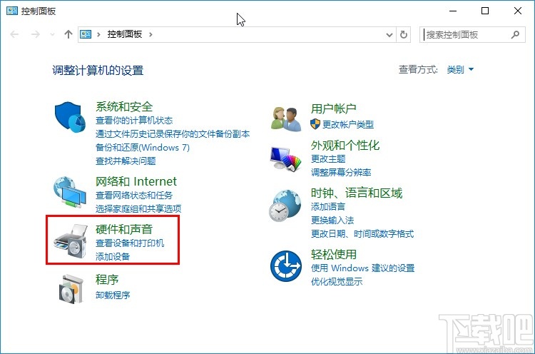 win10系统修改系统散热方式的方法