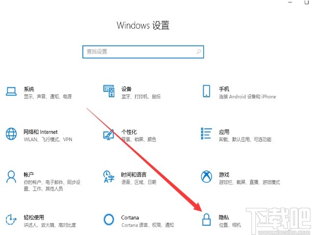 win10系统打开摄像头功能的方法