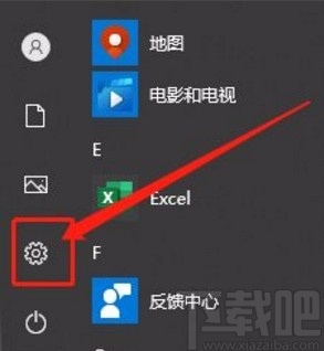 Win10系统开启管理默认打印机功能的方法