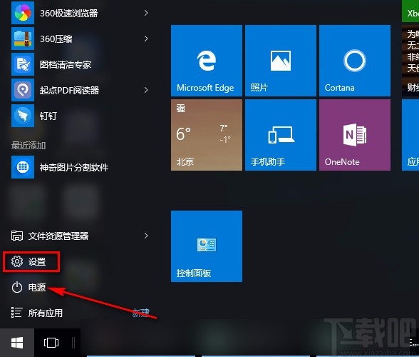 win10系统设置默认网关的方法