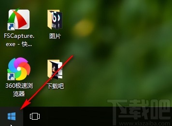 win10系统固定文件资源管理器到开始屏幕的方法