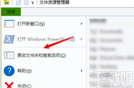 win10系统设置在新窗口打开文件夹的方法