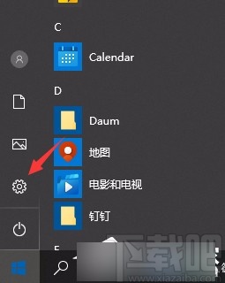win10系统找回通知中心的方法