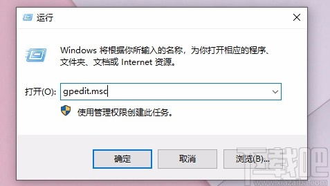 win10系统解除重装系统受限的方法