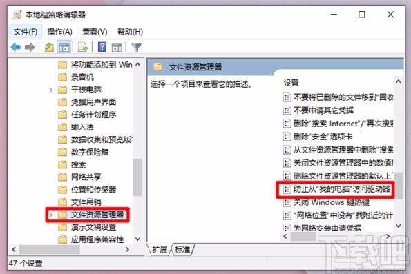 win10系统解除重装系统受限的方法