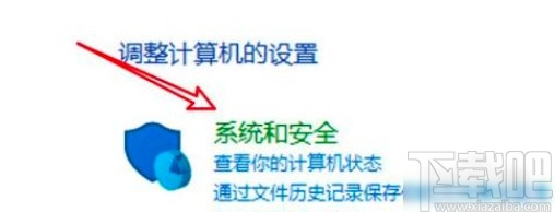 win10系统设置iSCSI发起程序目标地址的方法