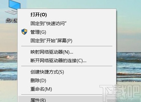 win10系统开启快速启动的方法