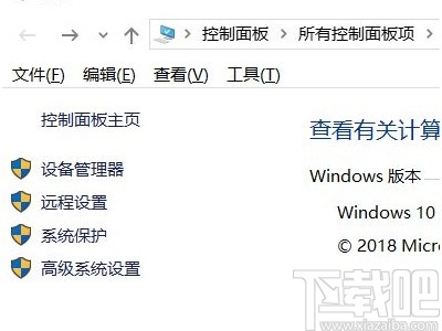 win10系统开启快速启动的方法