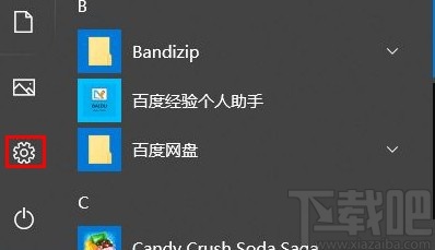 win10系统开启触摸板功能的方法