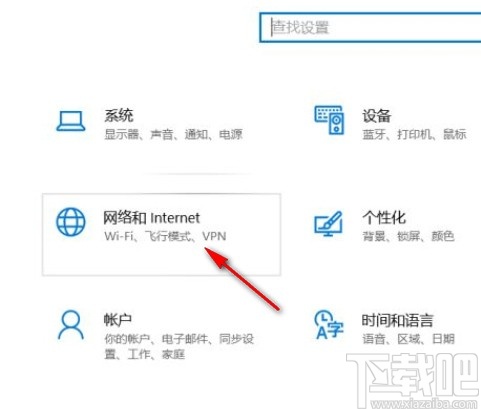 win10系统关闭打印机共享的方法
