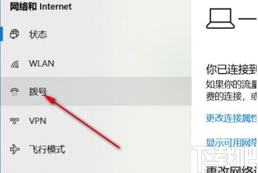 win10系统关闭打印机共享的方法