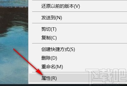 win10系统设置默认以管理员身份运行程序的方法