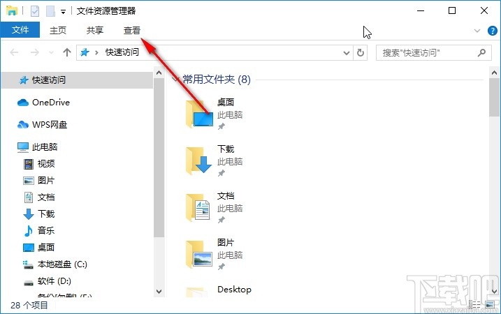 win10系统设置显示驱动器号的方法