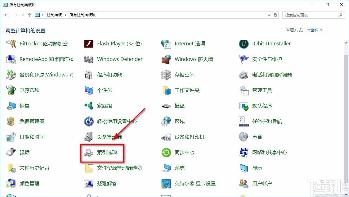 win10系统添加索引文件夹的方法