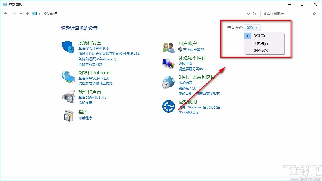 win10系统添加索引文件夹的方法