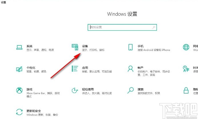 win10系统设置在语言栏中显示文本标签的方法