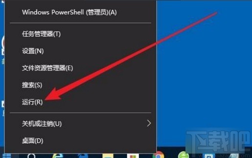 win10系统修改超级管理员用户名的方法