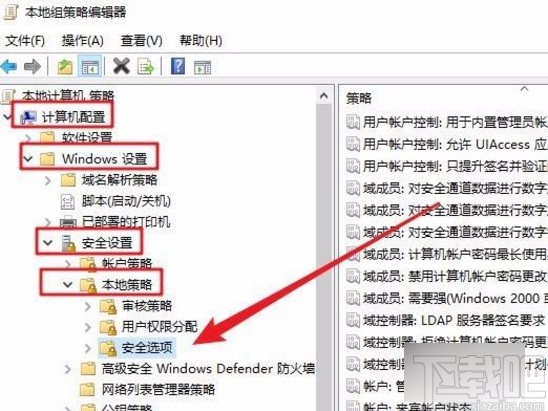 win10系统修改超级管理员用户名的方法