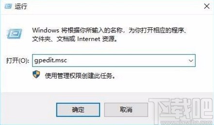 win10系统修改超级管理员用户名的方法